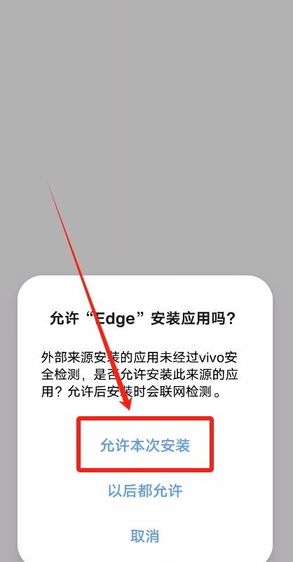 欧易APP使用配置教程详解