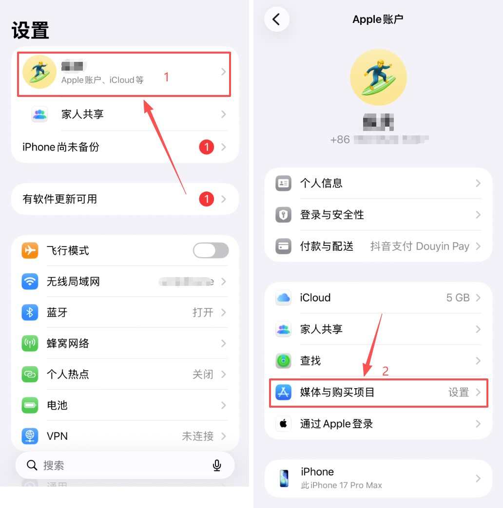 欧易APP使用配置教程详解