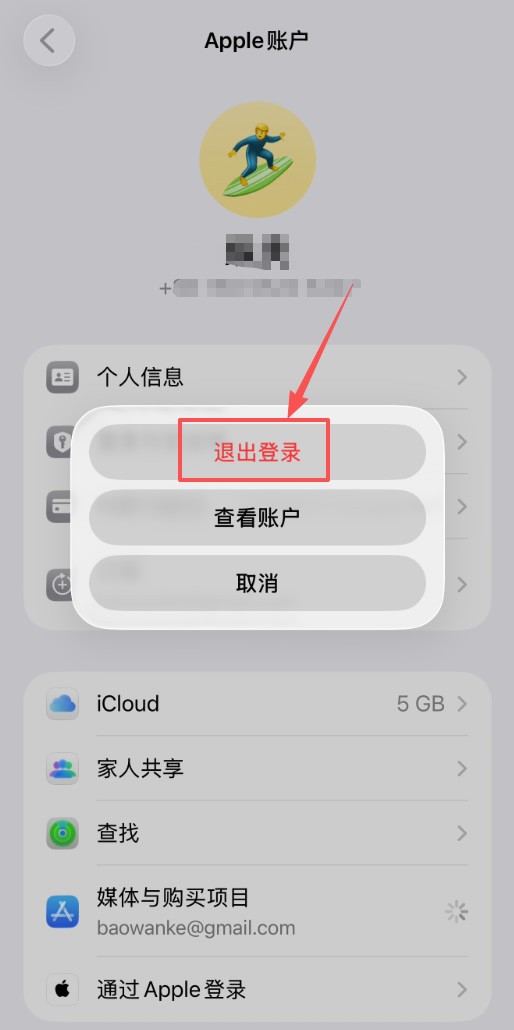 2026欧易OKX App使用教程+官方使用链接:iPhone与安卓配置指南