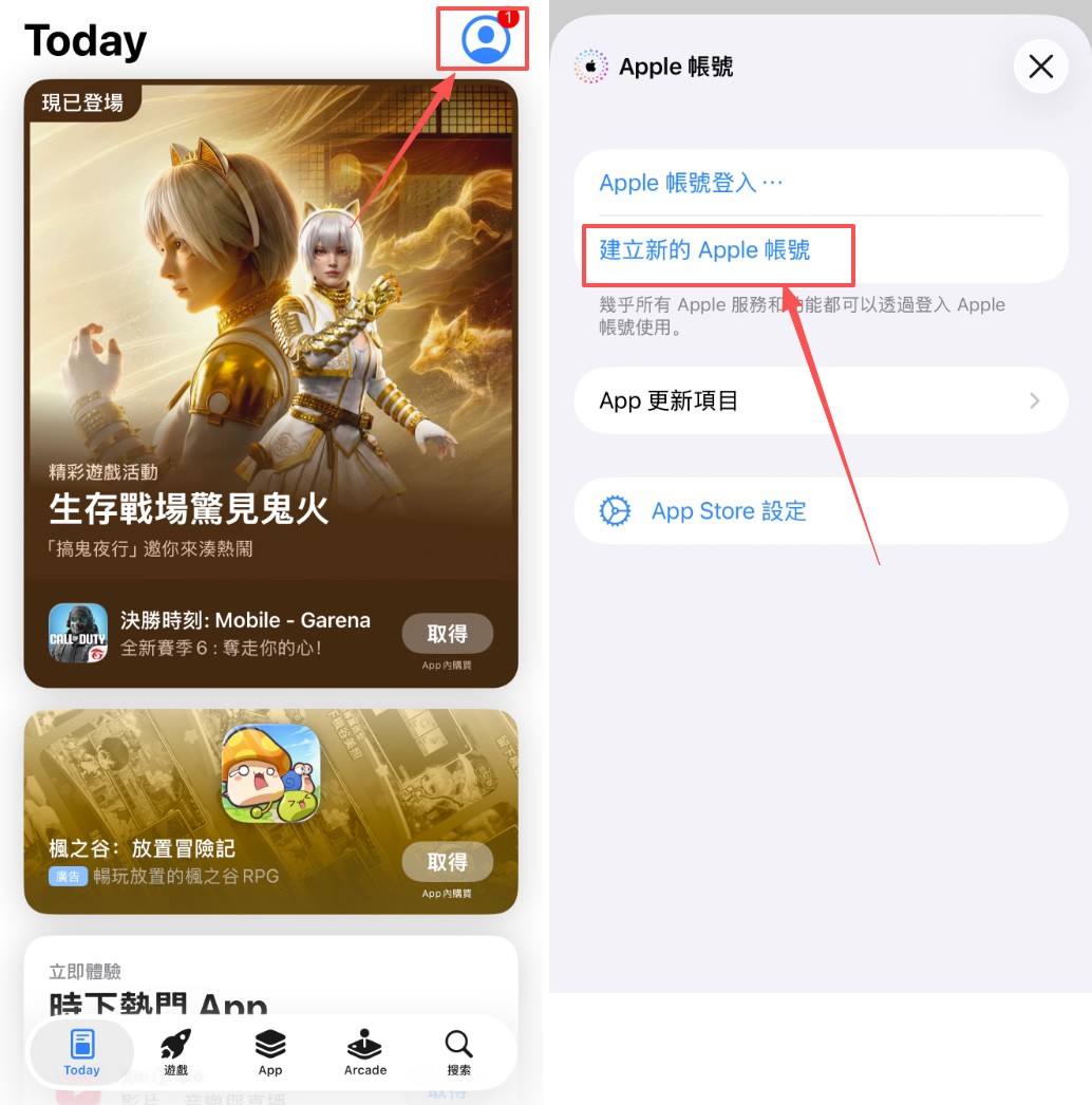 欧易APP使用配置教程详解