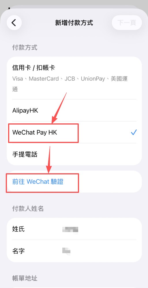 欧易APP使用配置教程详解
