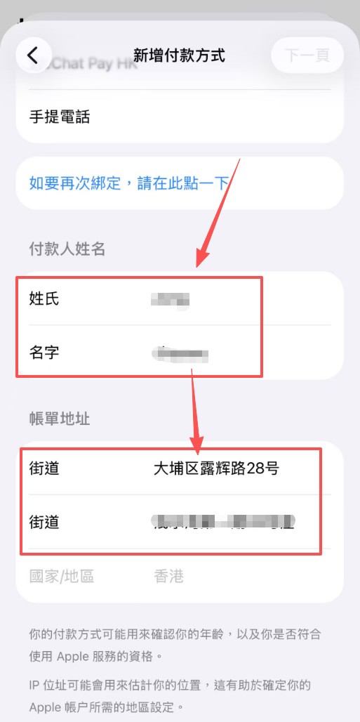 欧易APP使用配置教程详解