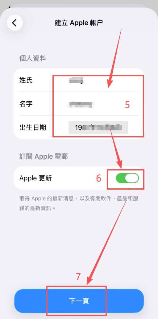 2026欧易OKX App使用教程+官方使用链接:iPhone与安卓配置指南