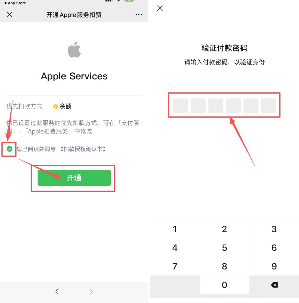 欧易APP使用配置教程详解