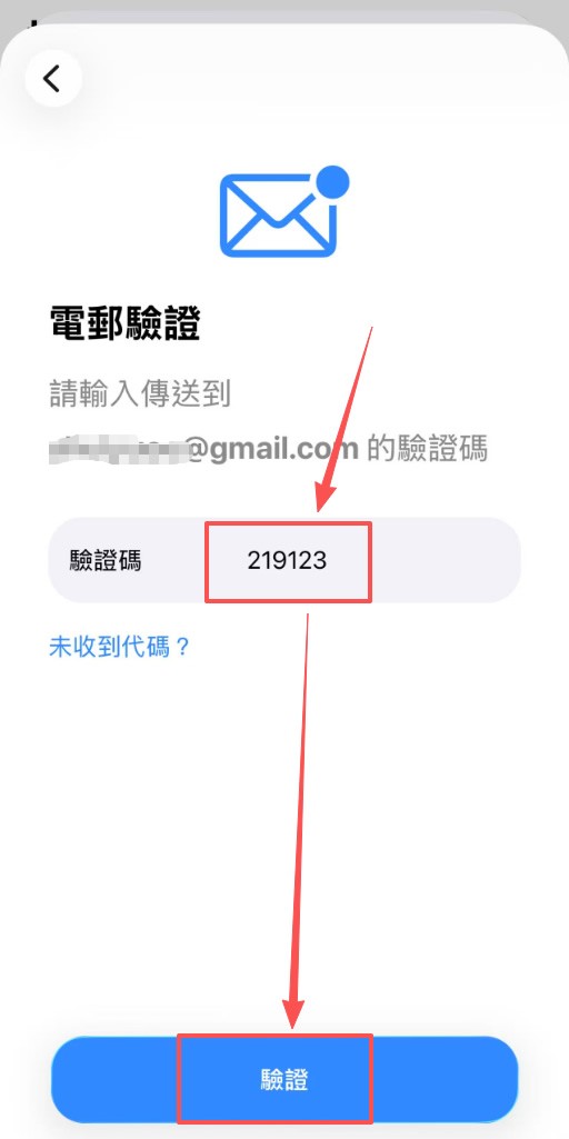 2026欧易OKX App使用教程+官方使用链接:iPhone与安卓配置指南