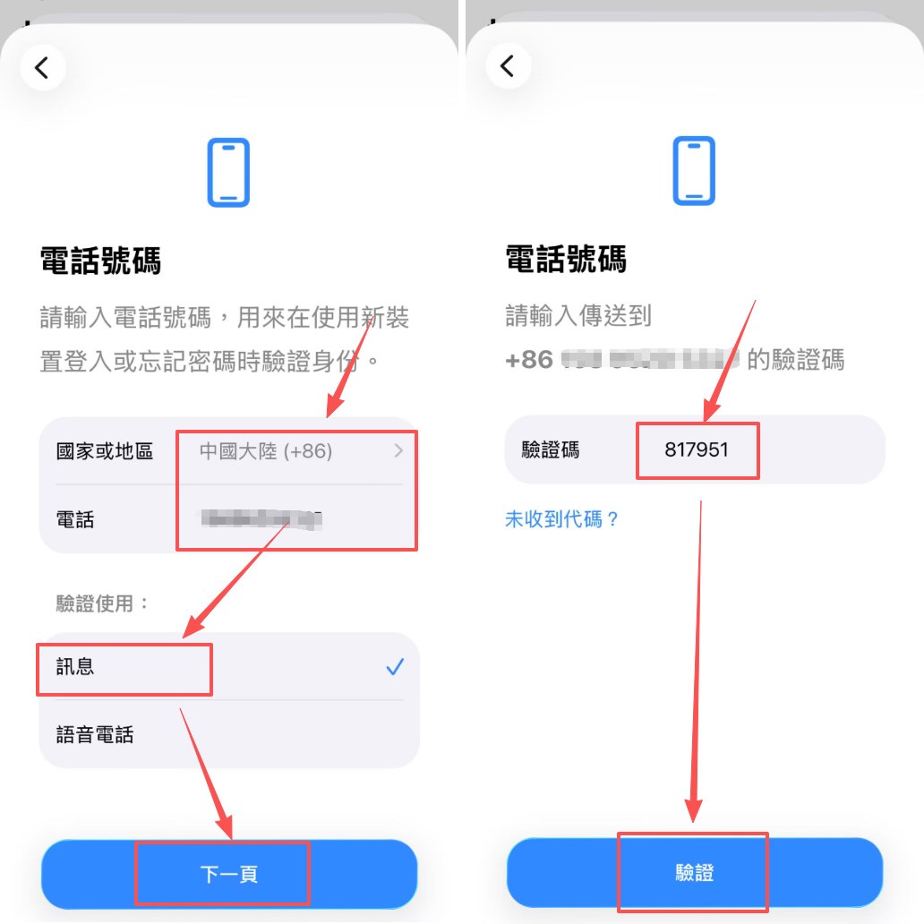 2026欧易OKX App使用教程+官方使用链接:iPhone与安卓配置指南