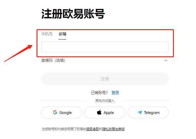 PEPE币是什么?PEPE币价格结构及购买教程