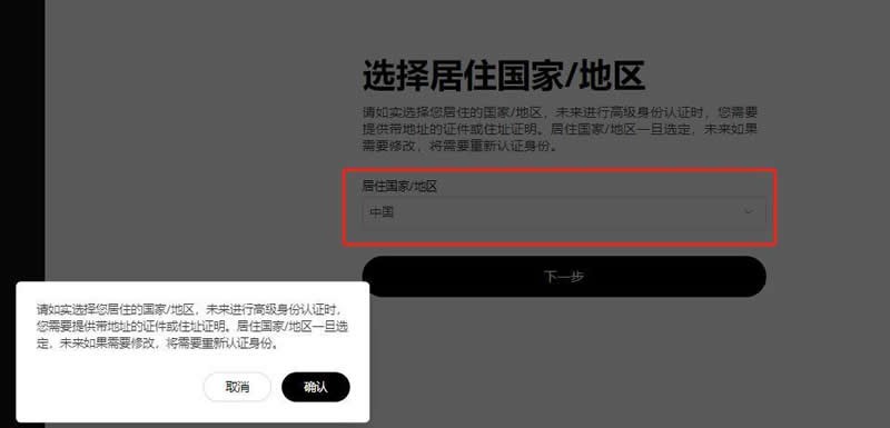PEPE币是什么?PEPE币价格结构及购买教程