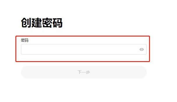 PEPE币是什么?PEPE币价格结构及购买教程