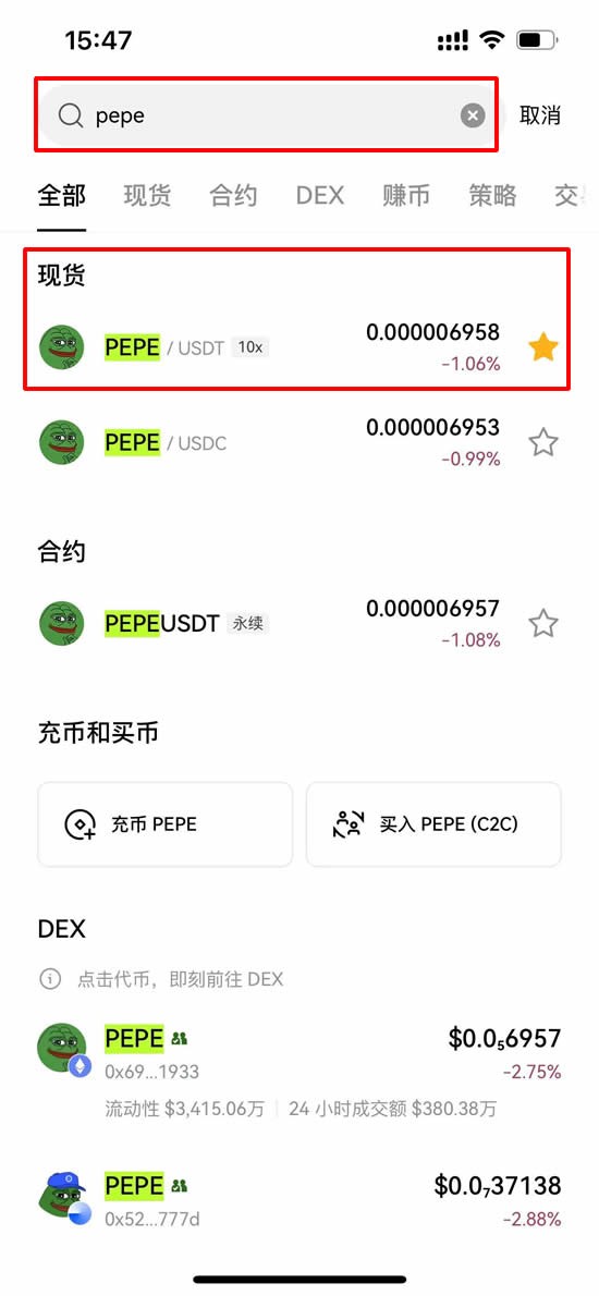 PEPE币是什么?PEPE币价格结构及购买教程