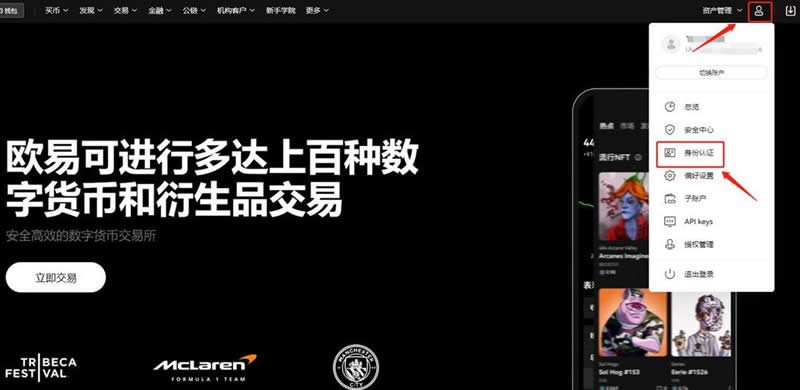 PEPE币是什么?PEPE币价格结构及购买教程