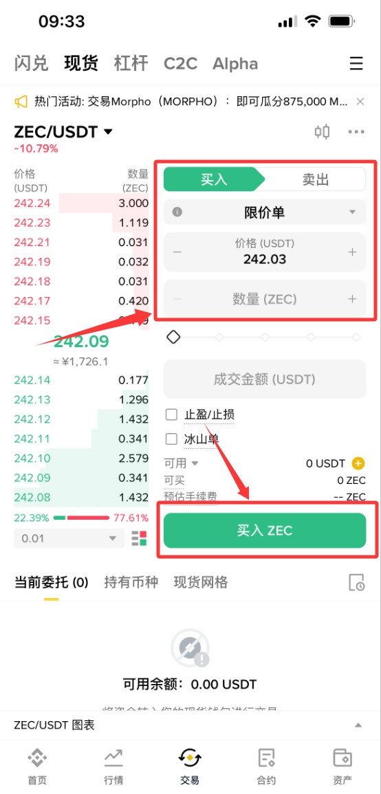 什么是Zcash(ZEC)币?怎么买?ZEC币代币经济学、特点以及未来展望