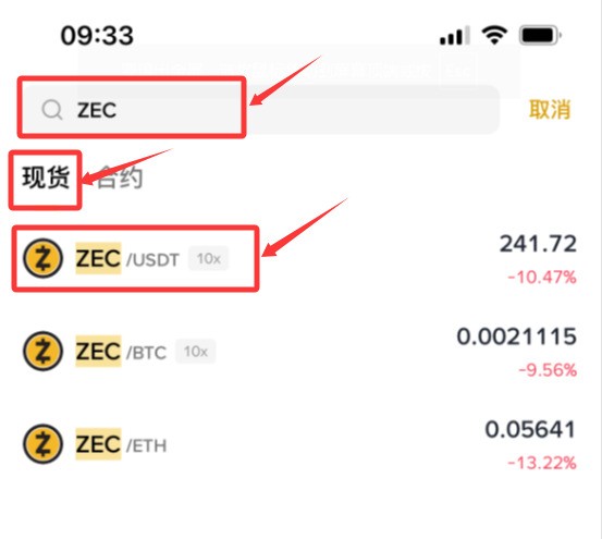 什么是Zcash(ZEC)币?怎么买?ZEC币代币经济学、特点以及未来展望