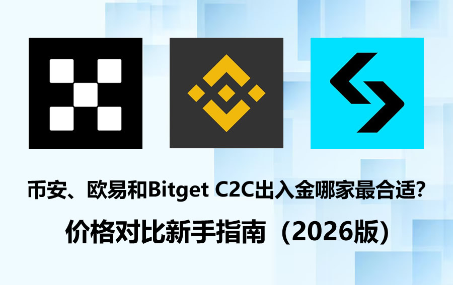 USDT(泰达币)是什么?新手必懂的稳定币入门指南:机制、用途与安全全解析